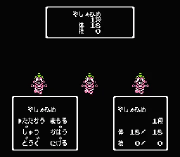 Momotarou Densetsu Gaiden (Japan) screen shot game playing